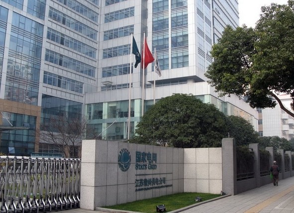 國網江蘇常州供電公司