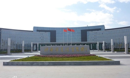 神華寧夏煤業集團公司