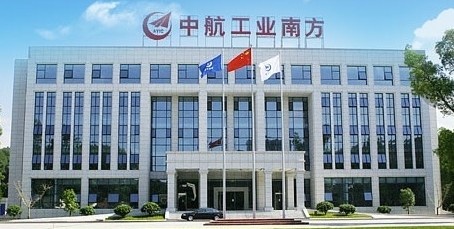 中航工業南方航空工業（集團）有限公司