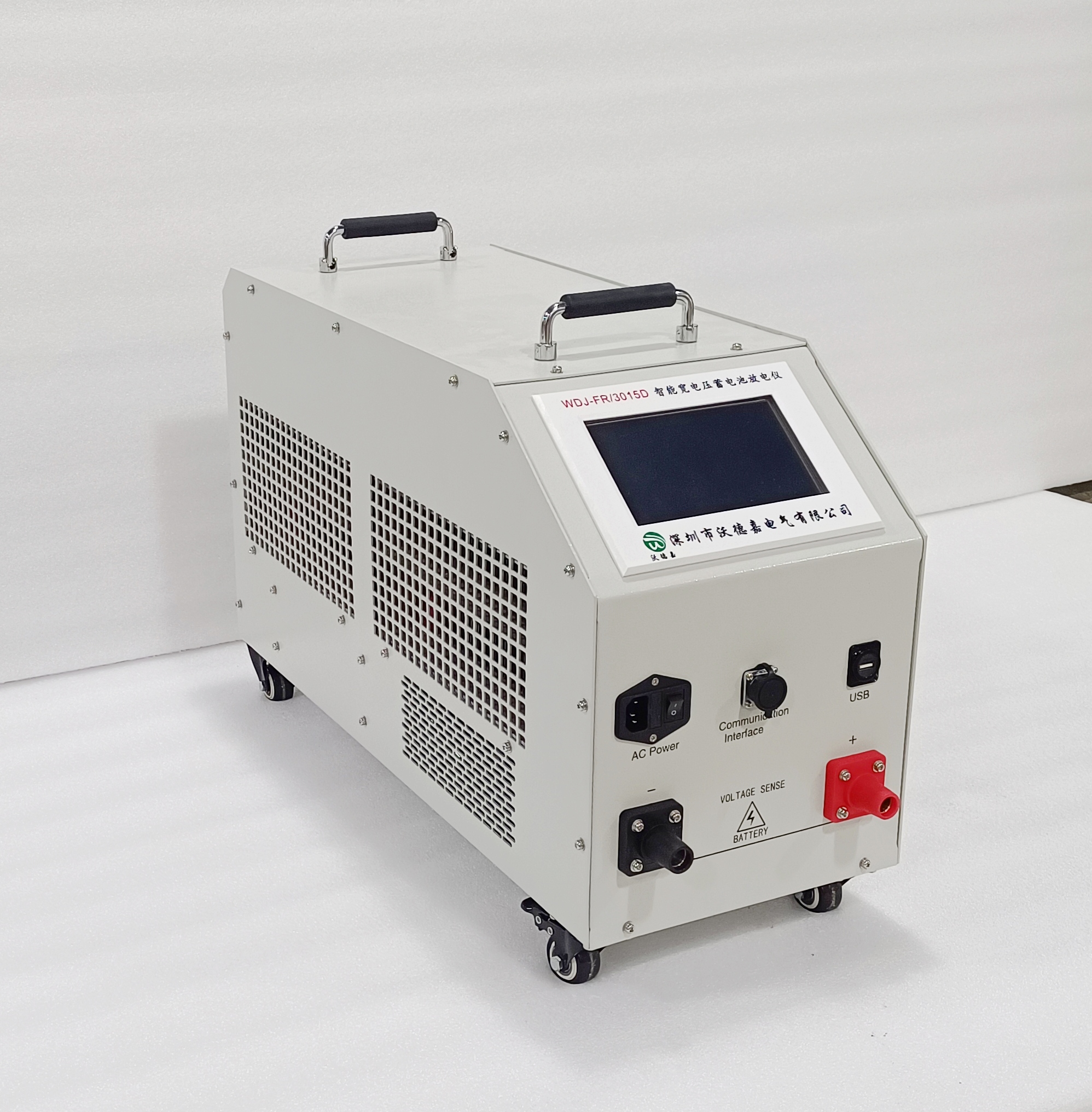 WDJ-FR/3015D系列智能寬電壓蓄電池放電測(cè)試儀