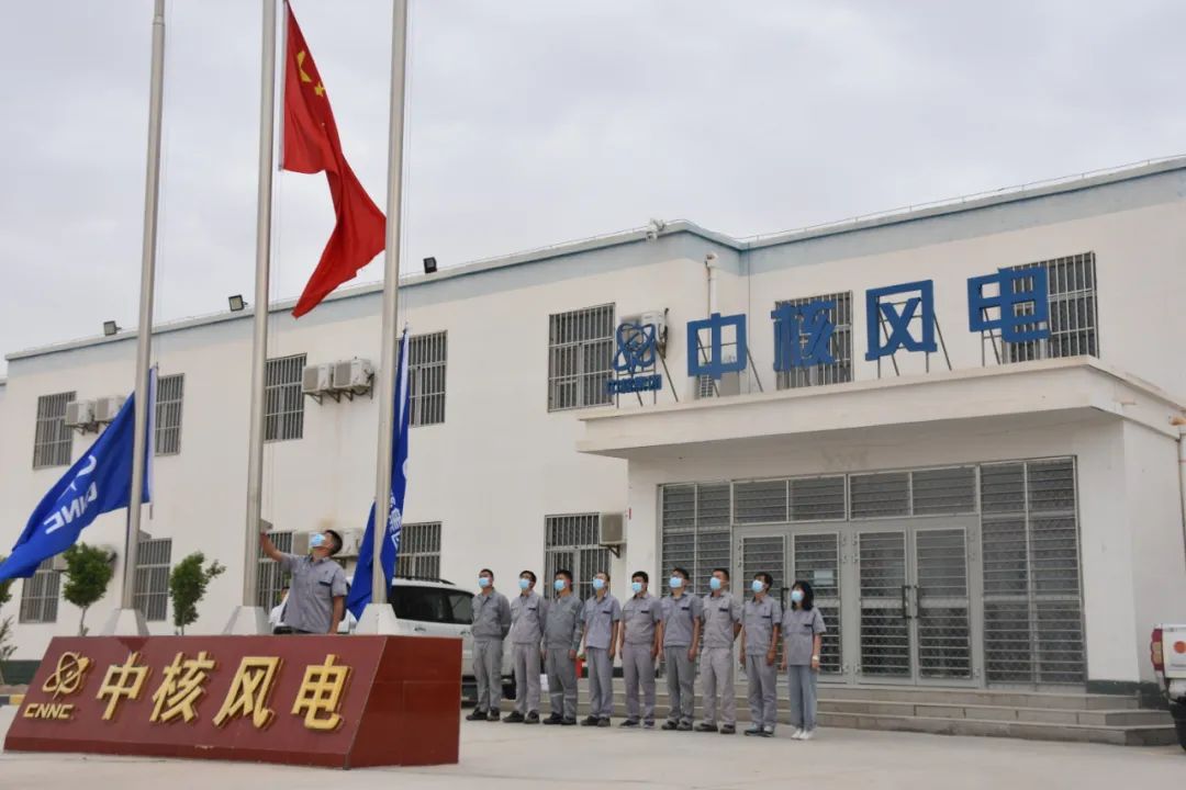 中核新疆哈密煙墩風(fēng)電場(chǎng)
